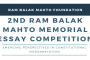 2nd Ram Balak.jpg