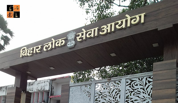 Bihar Public Service Commission.png