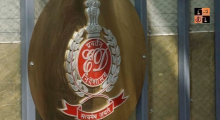 Enforcement Directorate.jpg