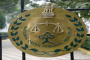 National Green Tribunal.jpg