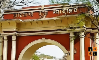 Jharkhand-High Court.png