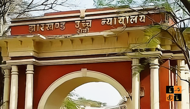 Jharkhand-High Court.png