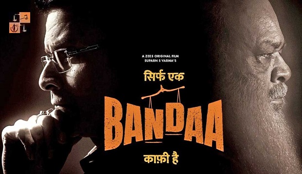 Banda-Movie.jpg
