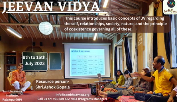 Jeevan Vidya Introductory Course.png