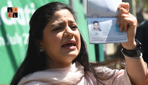 Iltija Javed.jpg