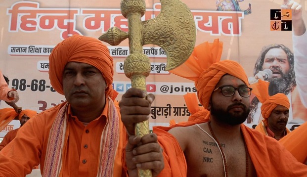 people-participate-in-hindu-mahapanchayat-at-1353743.jpg