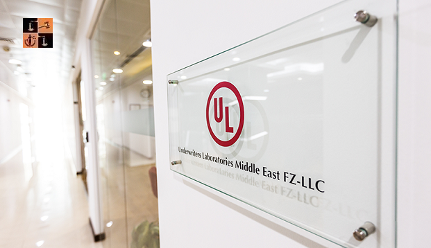 Underwriter Laboratories.png