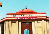 Chhattisgarh High Court.jpg