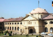 allahabad high court .jpg