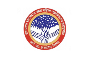 Sadanlal Sanwaldas Khanna Girls Degree College.jpg