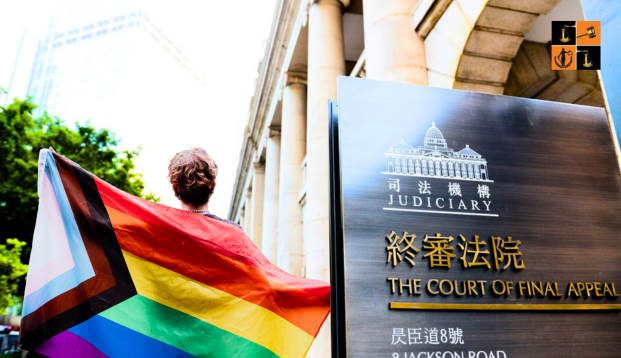 Hong Kong Top Court, LGBTQ.png