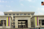 Colombia Constitutional Court.jpg
