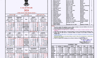 Allahabad High Court Calendar, 2024