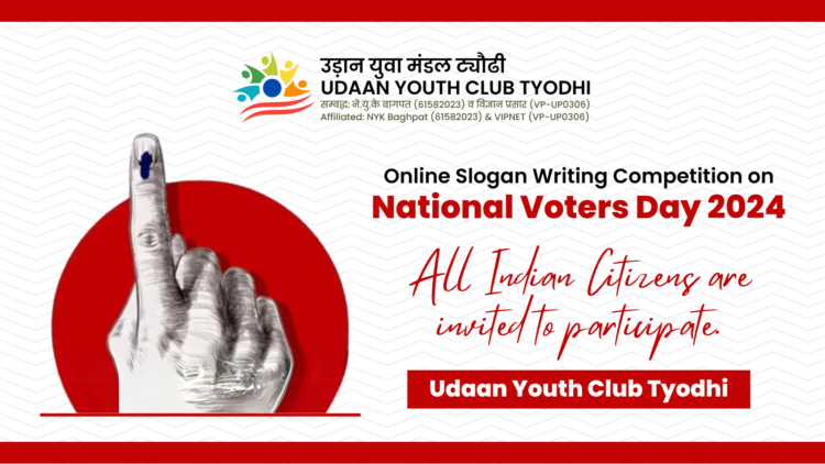 Slogan-Competition-Poster.png