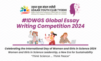 Global Essay Writing Competition.png