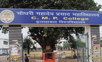 C. M. P. College.jpeg