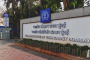 IIT Bombay.png