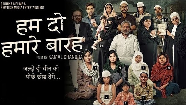Hum Do Hamare Barah.jpg
