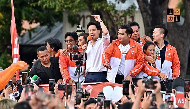 Move Forward Party.jpg