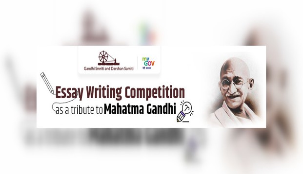 Essay Writing Competition.jpg
