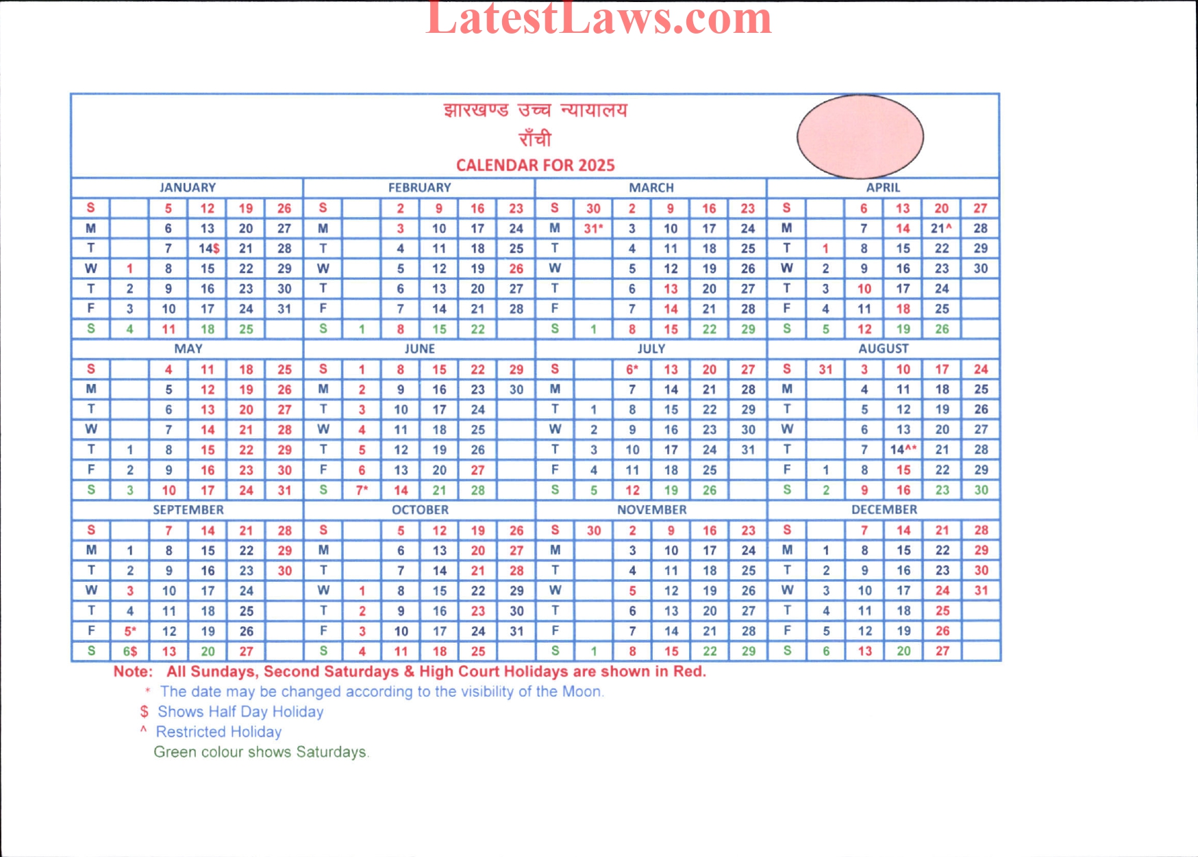 Jharkhand High Court Calendar, 2025