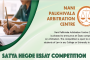 essay competation Nani Palkhivala Arbitration center.png