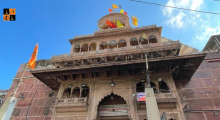 bankeybihari.png