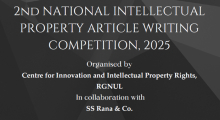 RGNUL article writing competation.png