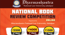 National book writing competition.png