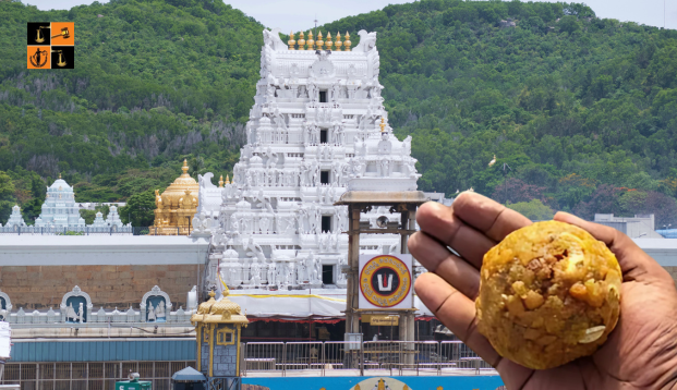 Tirumala Tirupati Temple.png