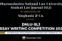 DNLU_SLJ , Essay Writing Competition.png