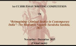 Ccjhr Essay writing competition.png