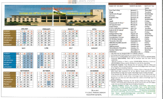 Andhra Pradesh High Court Calendar 2026