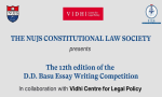 Essay Competition.png
