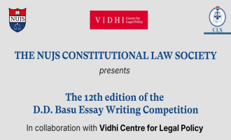 Essay Competition.png